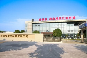 四川钟杨张食品科技有限公司